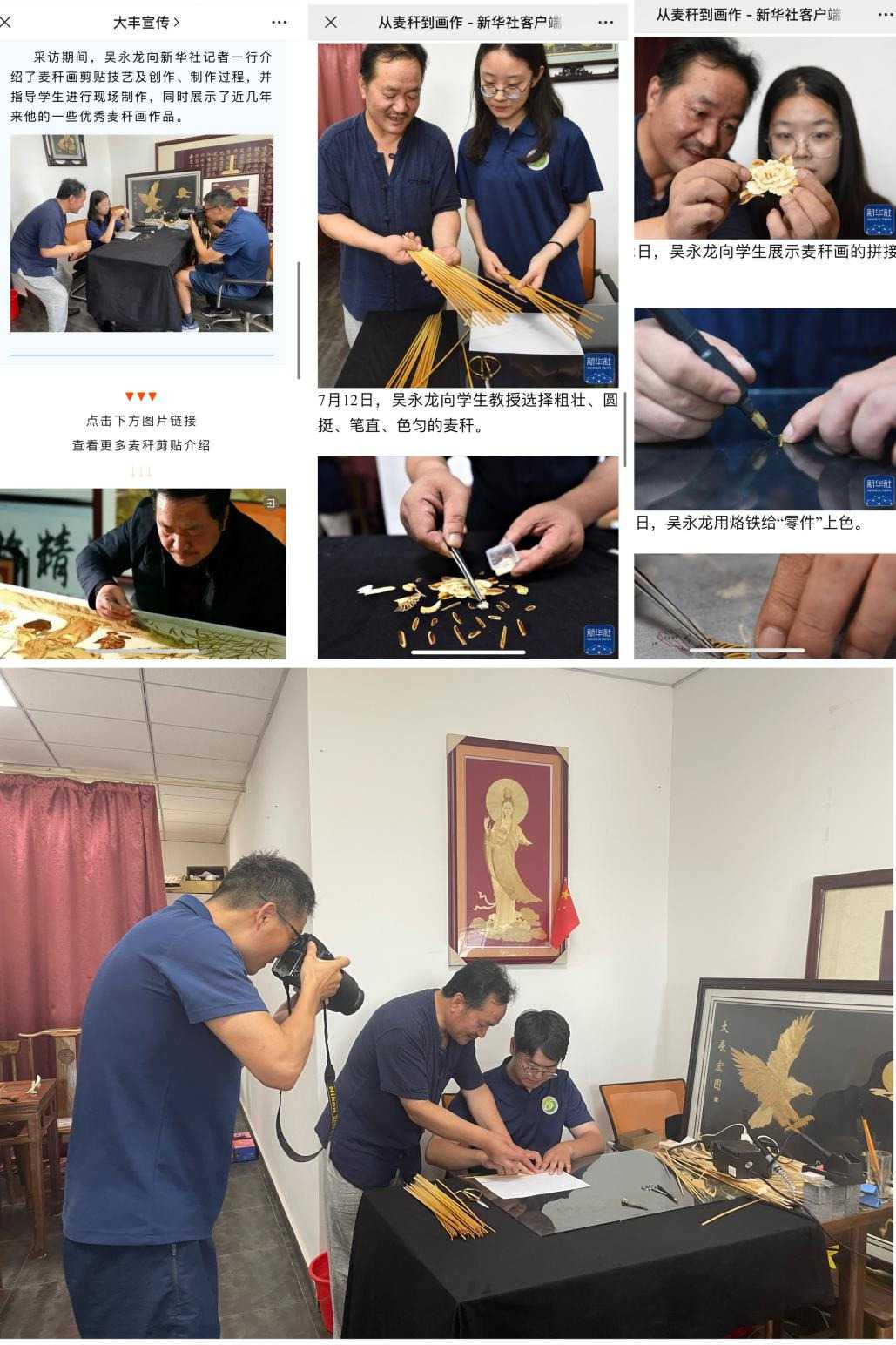鹽城工學(xué)院人文社會(huì)科學(xué)學(xué)院開(kāi)展 “探尋非遺脈絡(luò)，擘畫(huà)文旅藍(lán)圖”暑期社會(huì)實(shí)踐活動(dòng)