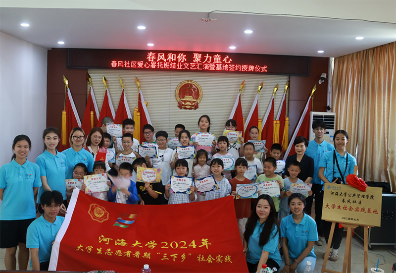河海大學“春風‘河’你，聚力童心”實踐團弘揚傳統(tǒng)文化，點亮童心夢想