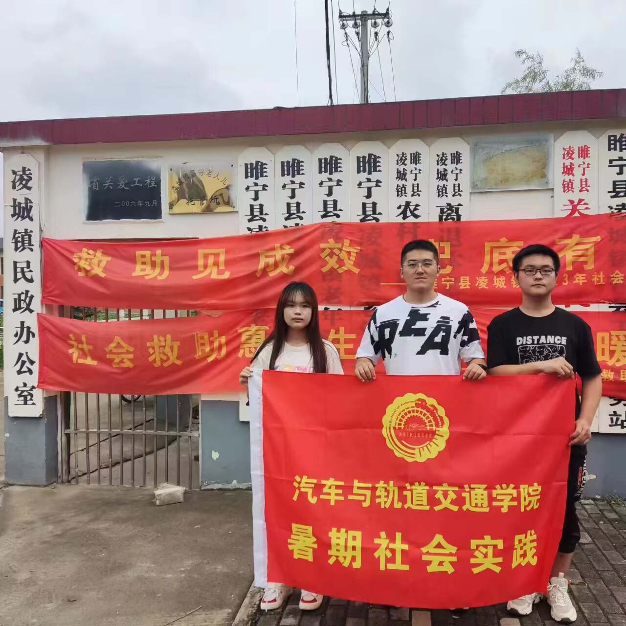 南工程學子三下鄉(xiāng)：溫暖相伴，關(guān)愛長者