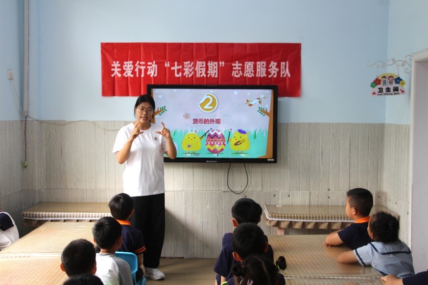 愛(ài)與童心相伴，共度七彩假期