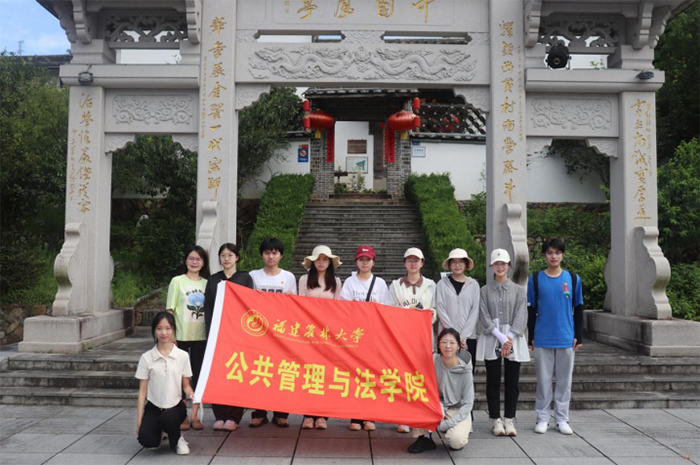 手執(zhí)旗攬金翼景，心懷民沐鄉(xiāng)振風——福建農(nóng)林大學(xué)赴寧德市古田縣金翼村調(diào)研實踐隊“