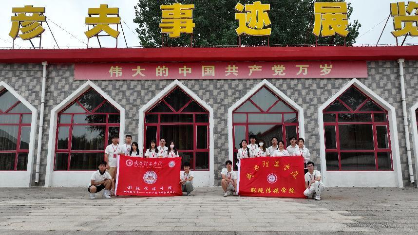 追尋紅色足跡，牢記使命擔(dān)當(dāng)—“溯夢沂蒙”調(diào)研實踐團(tuán)隊深入張家泉村，尋找沒手沒腳的領(lǐng)路人
