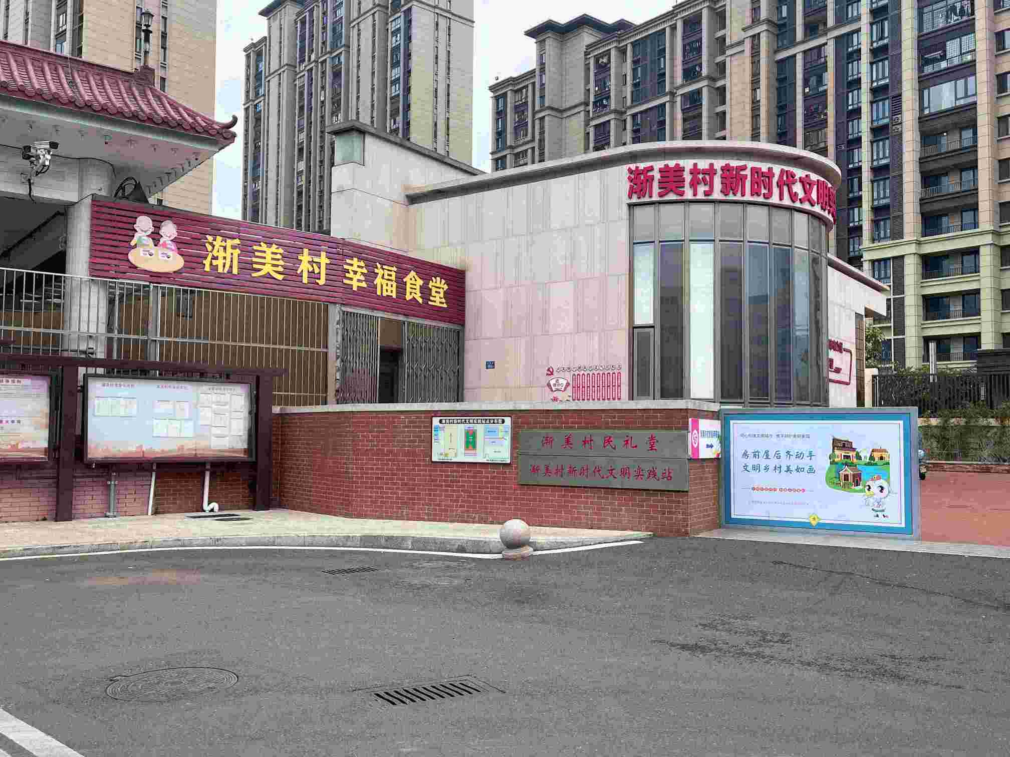 山東大學(xué)（威海）行至城間調(diào)研團(tuán)赴廈門市海滄區(qū)漸美村開展實(shí)地調(diào)研