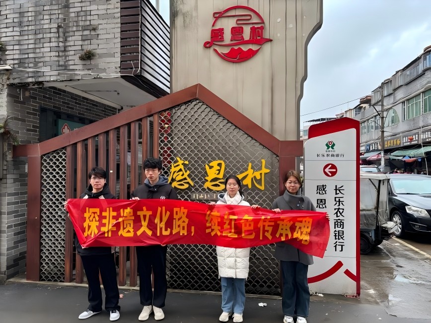“追尋領(lǐng)袖足跡 體悟優(yōu)秀傳統(tǒng)文化”|閩寧協(xié)作共探非遺路，文化傳承共筑中國(guó)夢(mèng)