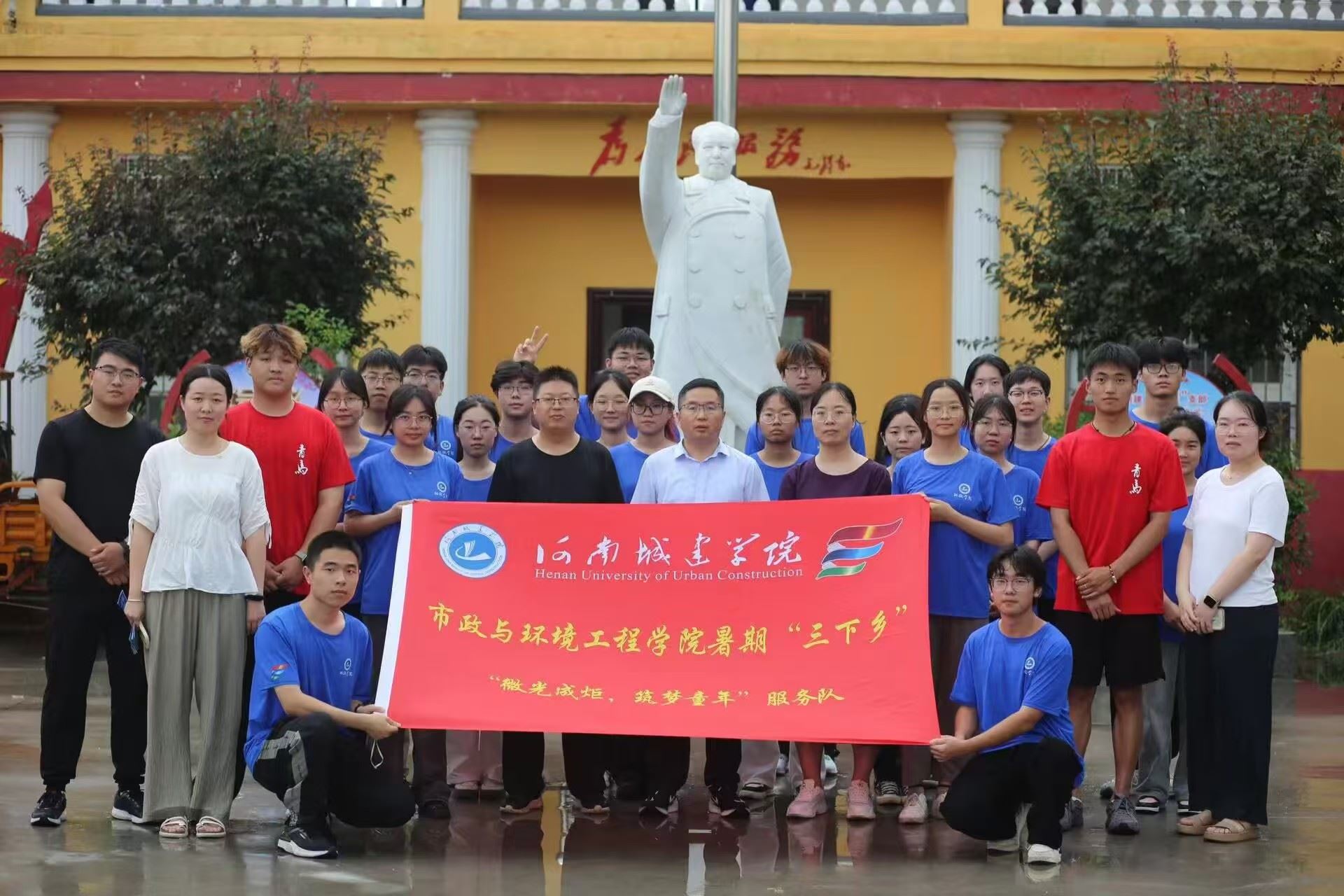 心理健康伴成長，三下鄉(xiāng)情暖人心