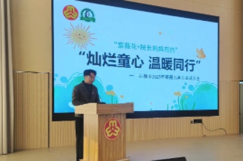 燦爛童心 溫暖同行 | “紫薇花+院長(zhǎng)媽媽有約”2025年寒假兒童公益成長(zhǎng)營(yíng)開(kāi)營(yíng)啦！
