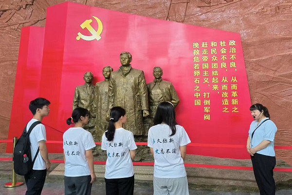 矢志不渝守初心，奮發(fā)有為擔(dān)使命：前往岳西縣初心與教育實(shí)踐基地
