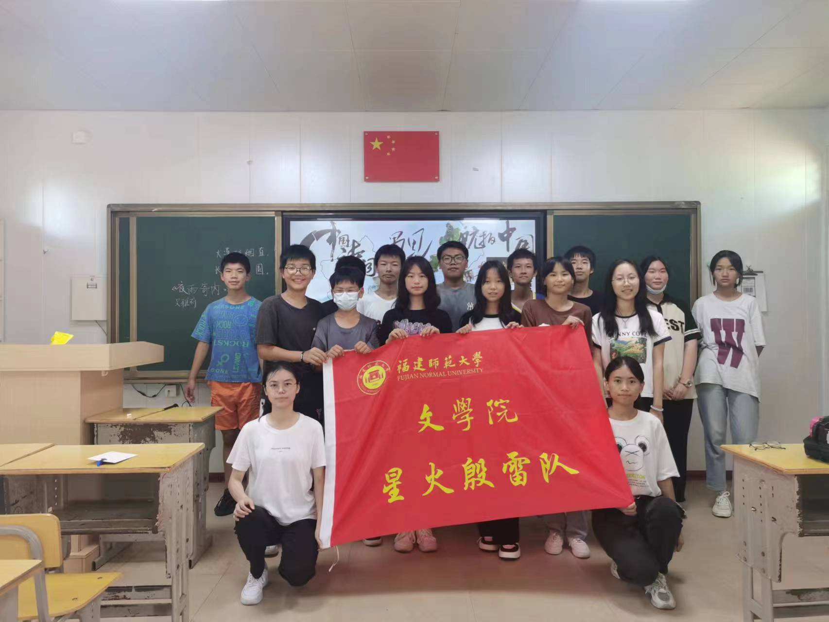 弘揚愛國精神，賡續(xù)紅色血脈