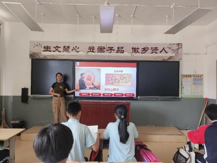 齊風(fēng)頌紅丨“重溫井岡英雄志，賡續(xù)革命民族魂”紅色精神宣講團實踐紀實