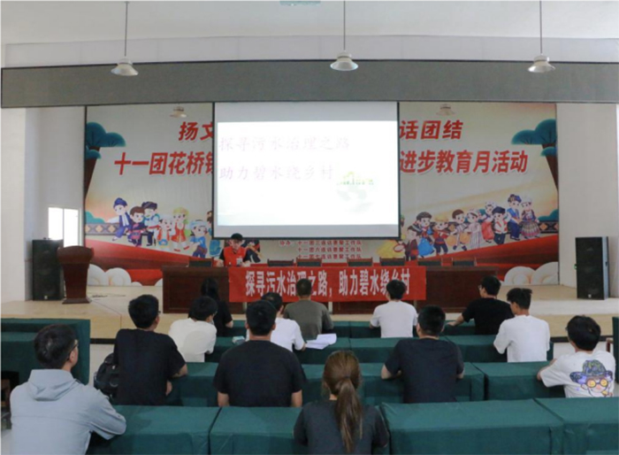 深入推進(jìn)水污染治理，宣講會指明方向