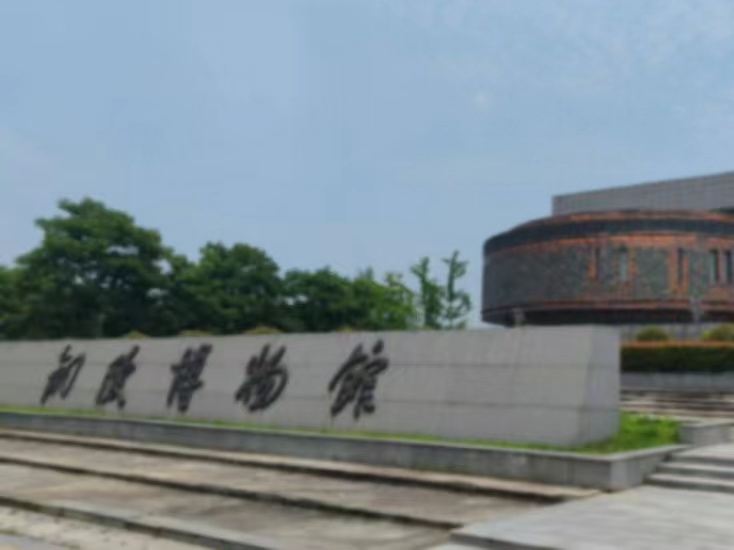 萬(wàn)世吉金，銅都銅蘊(yùn)；銅韻千年，文化不朽