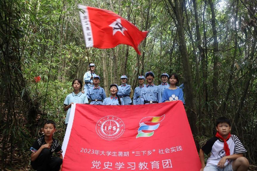 ? ?重外院學(xué)子三下鄉(xiāng)：紅色筑夢(mèng)之旅，黨史學(xué)習(xí)進(jìn)行時(shí)
