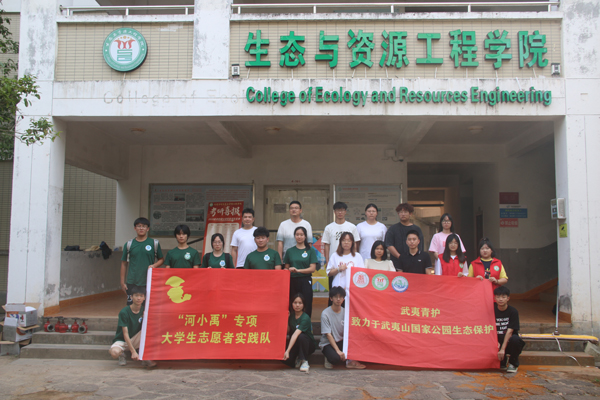 清流共治綠意同行，攜手守護(hù)碧水藍(lán)天