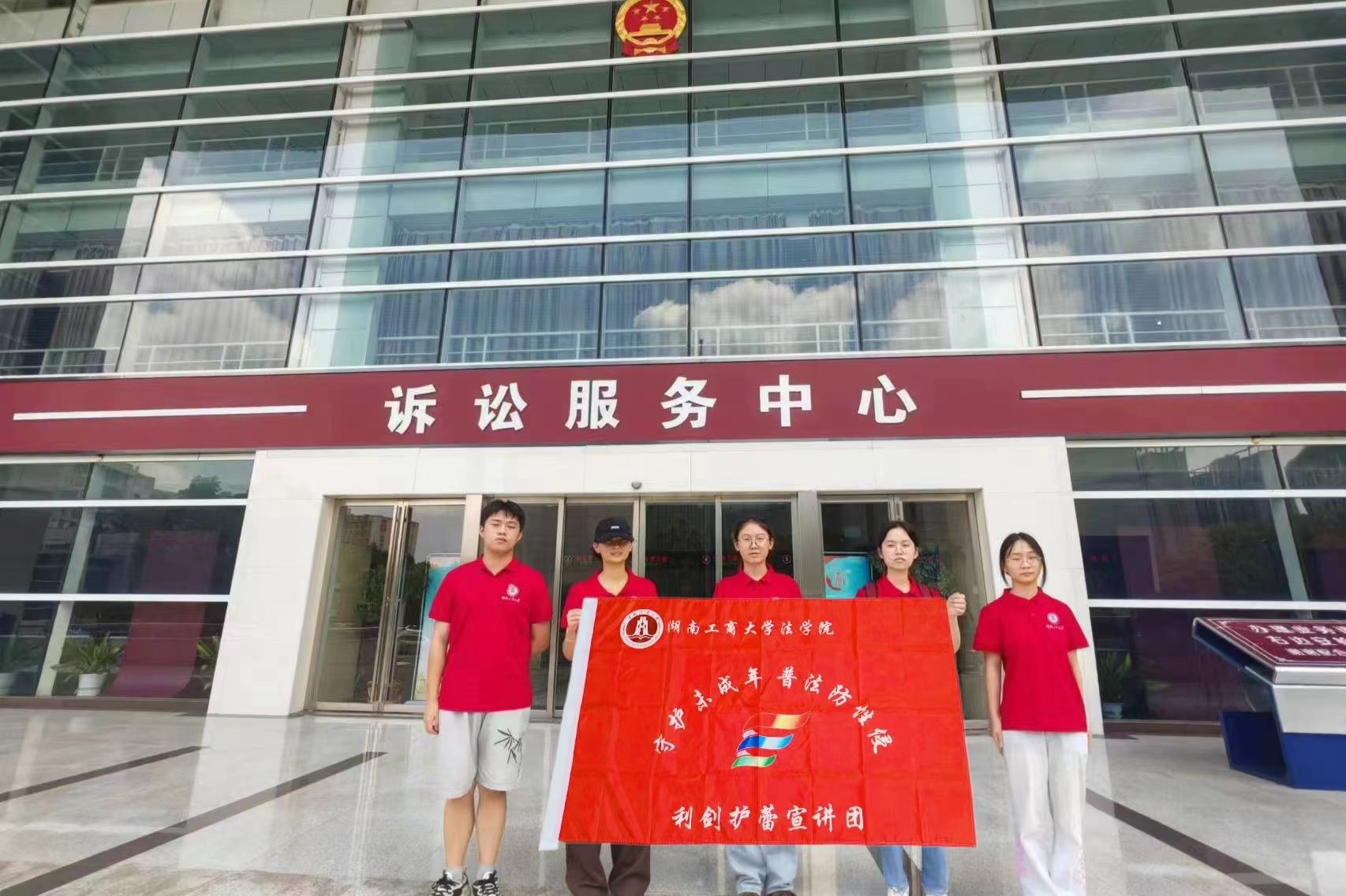 “利劍護(hù)蕾宣講團(tuán)”暑期三下鄉(xiāng)首站啟航：為孩子們獻(xiàn)上安全知識第一課