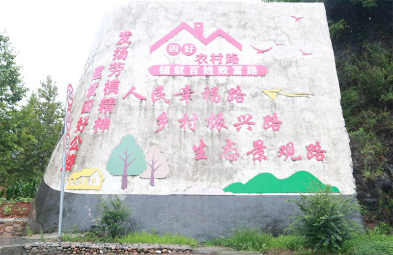馬爐致富路｜扮靚秦嶺山水鄉(xiāng)村，一泓清水永續(xù)北上⑤：紅色底色，綠色發(fā)展