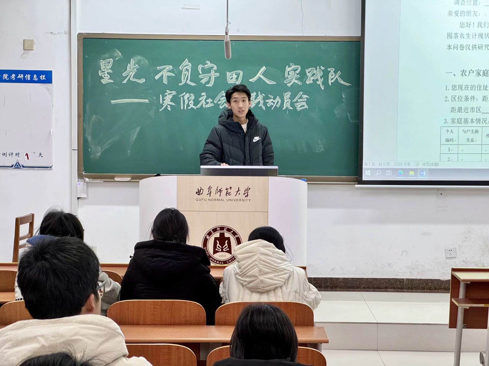 【曲園學(xué)子寒假社會實踐】——實踐行動助鄉(xiāng)村，茶園調(diào)研促振興