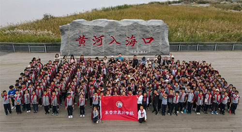 開展研學(xué)實踐活動 促進(jìn)學(xué)生全面健康發(fā)展