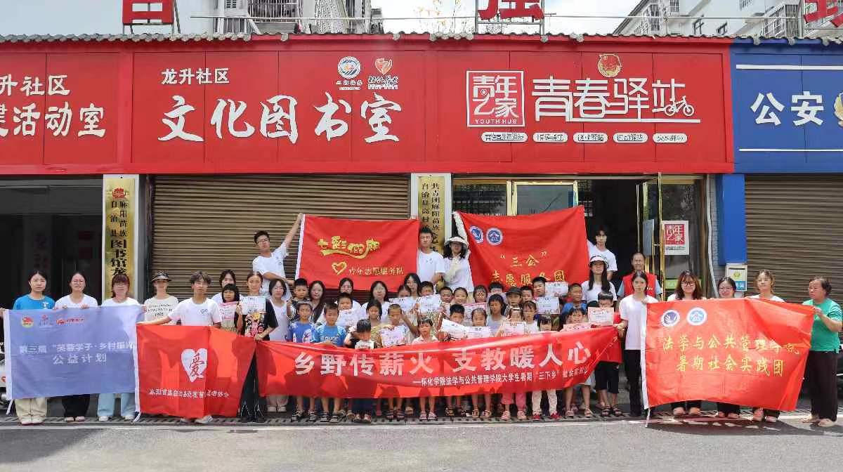七彩假期——學習不止于書本，還有生活