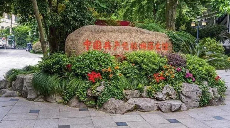 綻放熾熱青春，研學(xué)夏日華章“紅色基因傳承”2024暑期“三下鄉(xiāng)”社會(huì)實(shí)踐活動(dòng)