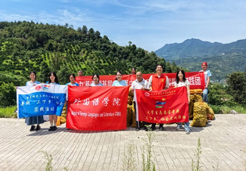 重師學(xué)生助力直播成為“新農(nóng)活”，開啟富民新模式