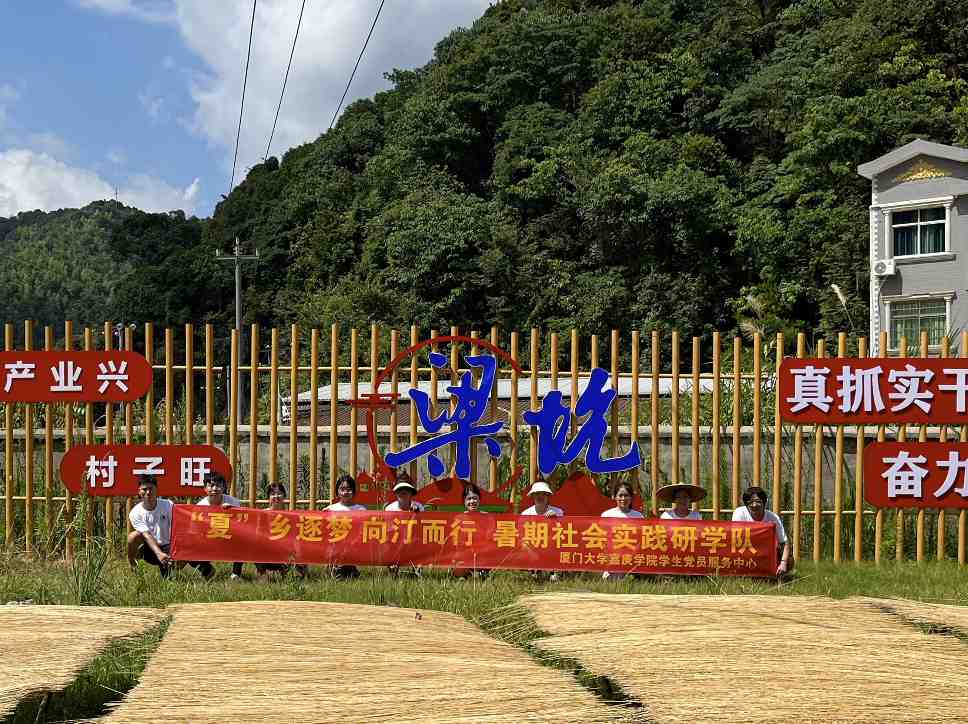 解密竹林“生態(tài)密碼”，續(xù)寫(xiě)綠色發(fā)展新篇