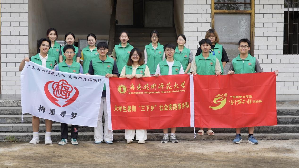 社會(huì)實(shí)踐 | 尋夢(mèng)客家，振興鄉(xiāng)村