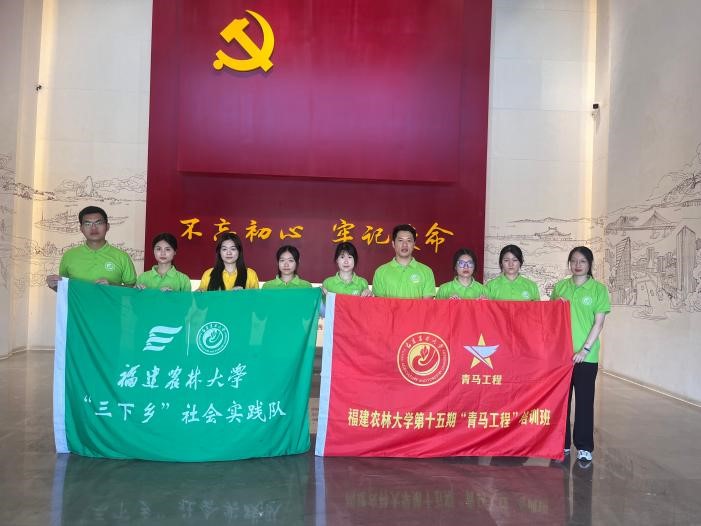 福建農(nóng)林大學“青馬工程”培訓班“探嵐訪遺”實踐隊赴平潭大坪村追尋紅色足跡，感悟革命精神