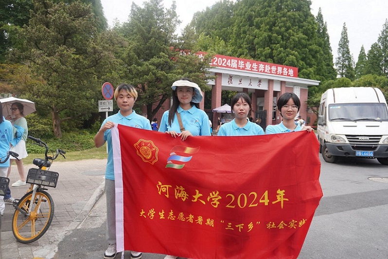 公行實踐 | 探索避災之路，公管學子滬上調研啟新篇