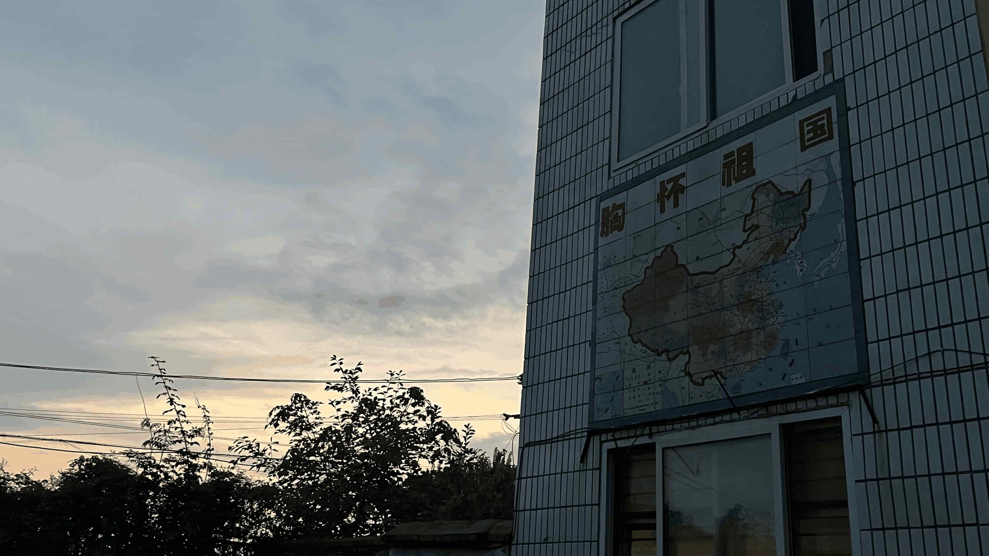 相“豫”東方，筑夢未來