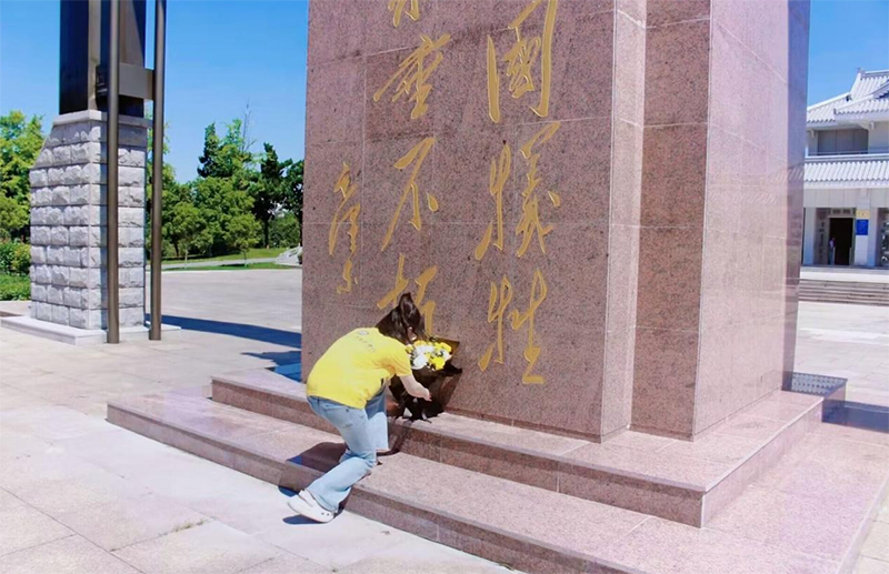 “追尋英雄足跡，賡續(xù)紅色基因”實(shí)踐團(tuán)前往揚(yáng)州、南京和鎮(zhèn)江開展暑期社會實(shí)踐活動