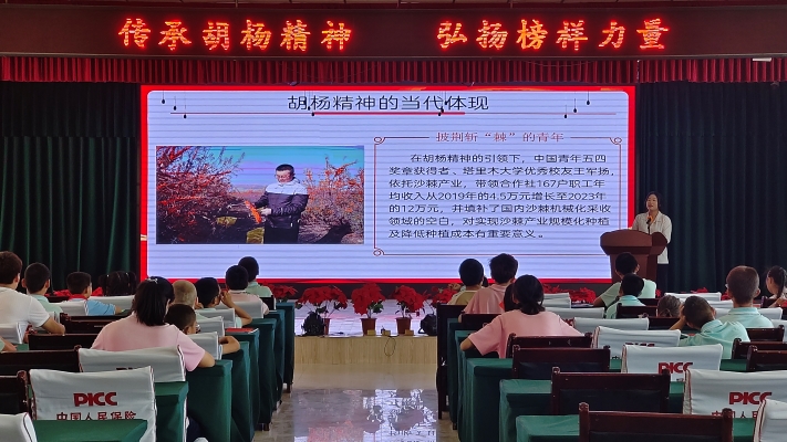 塔里木大學三下鄉(xiāng)：傳承胡楊精神，弘揚榜樣力量（一）