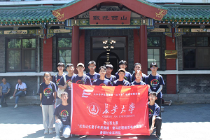 長(zhǎng)安大學(xué)赴山西太原“紅色記憶聚千年民族魂，奮斗征程繪百年中國(guó)夢(mèng)”暑期社會(huì)實(shí)踐紀(jì)實(shí)（四）
