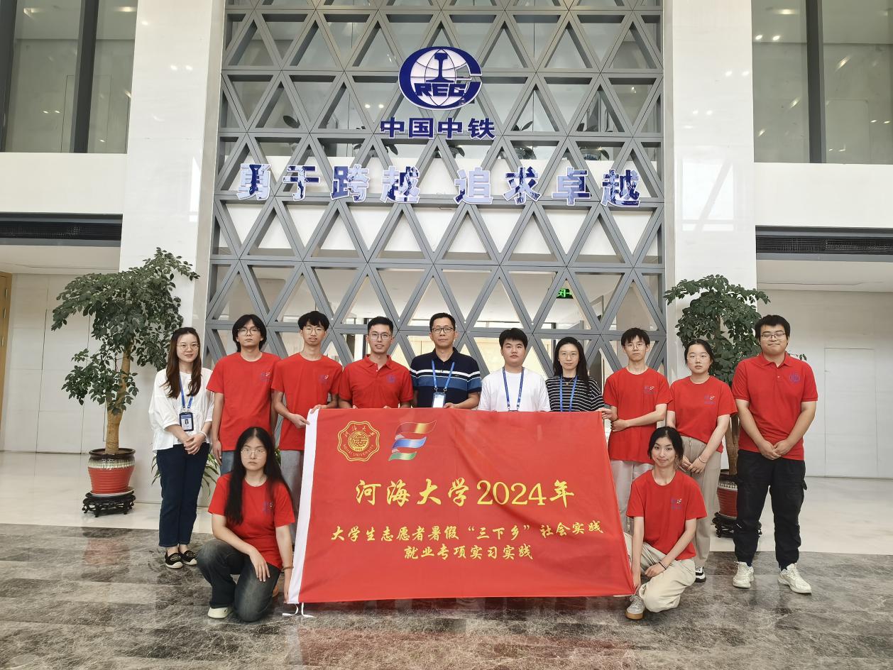 河海大學(xué)“天塹變通途”社會(huì)實(shí)踐團(tuán)開展橋梁文化學(xué)習(xí)、科普實(shí)踐活動(dòng)