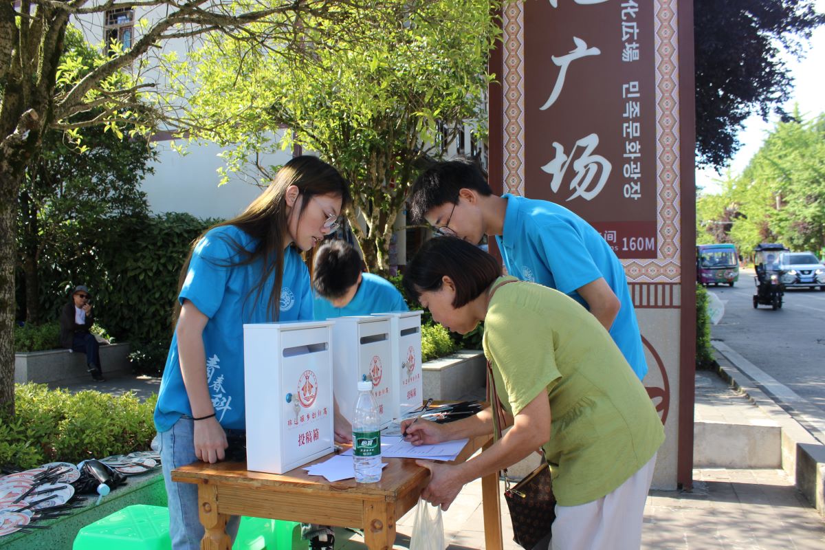  傳文化之瑰寶，賦能黃水之都
