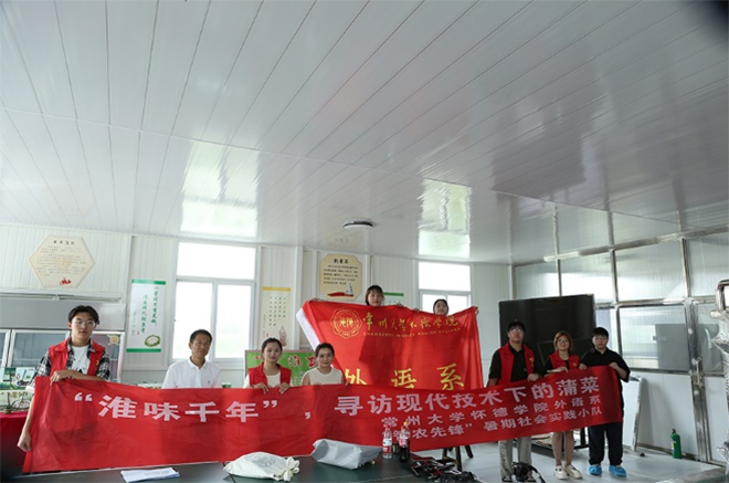 “淮味千年”，尋訪現(xiàn)代技術下的蒲菜