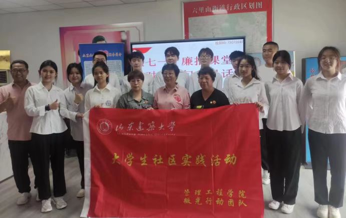 山東建筑大學(xué)微光行動團(tuán)隊(duì)開展“我對黨說句心里話”主題活動