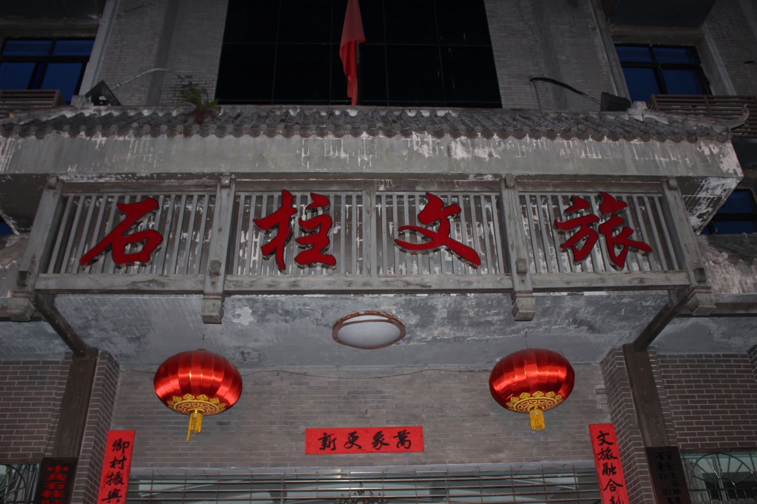 實踐團(tuán)深入石柱，探尋啰兒調(diào)傳承與發(fā)展之路