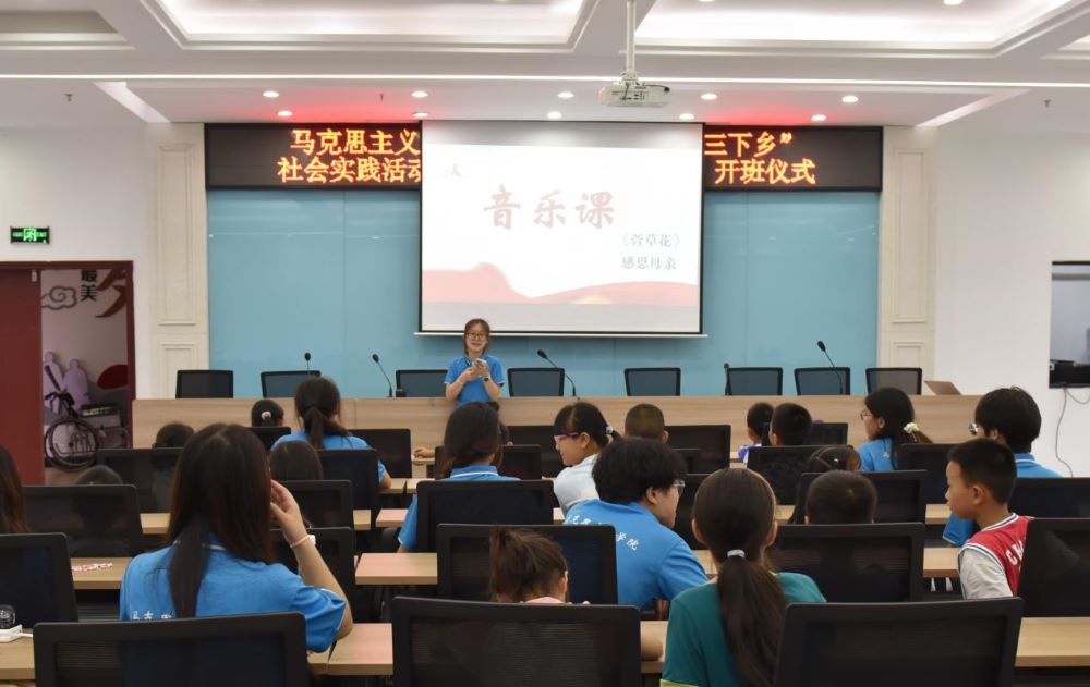 【2024三下鄉(xiāng)】音符跳動(dòng)，心隨樂動(dòng) ——長(zhǎng)江師范學(xué)院馬克思主義學(xué)院“青春星火筑夢(mèng)團(tuán)”開展“大鵝周末課堂”活動(dòng)