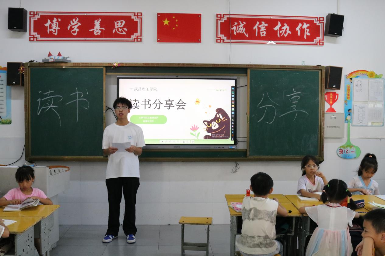 書香潤童心，共筑閱讀夢 —— 武昌理工學院云夢書韻志愿服務隊攜手深柳讀書堂點亮云