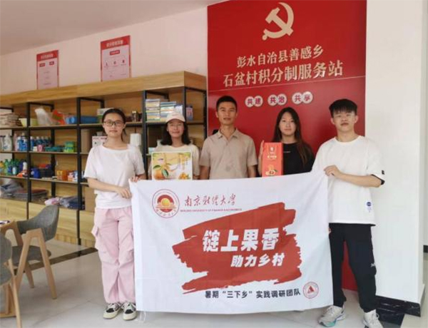 共繪柑橘油茶產(chǎn)業(yè)新篇章，破解滯銷難題
