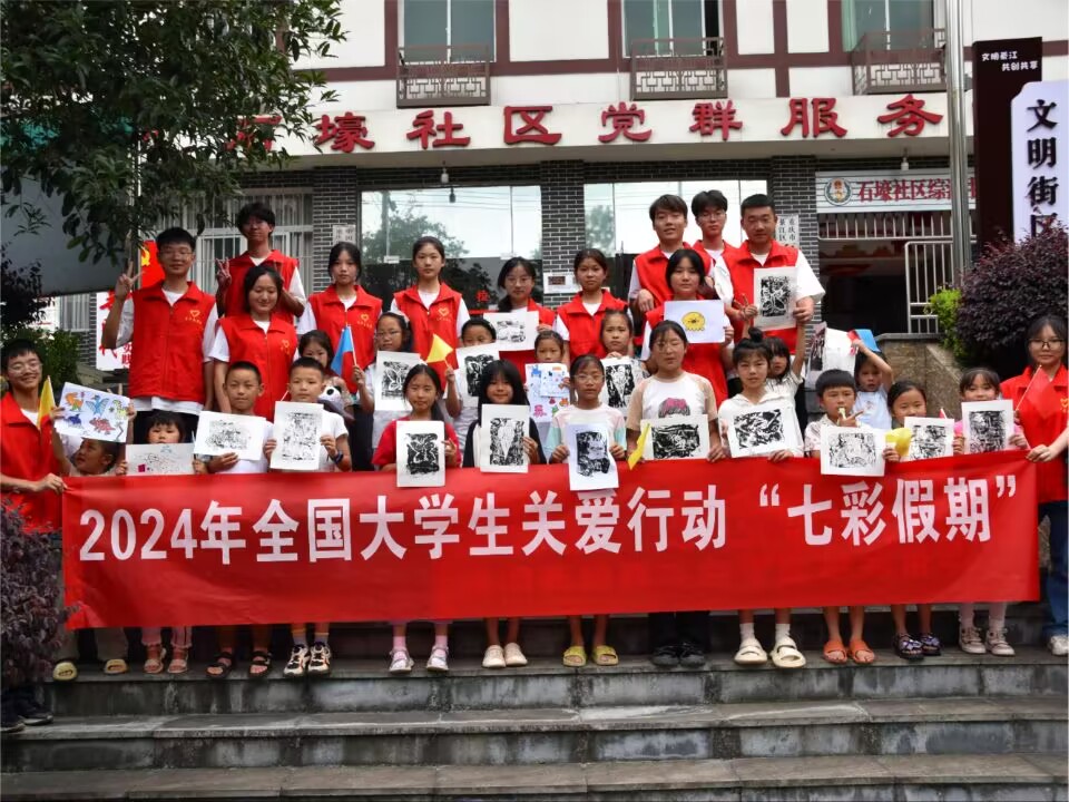 青春紅色，版畫無限未來，傳承信仰之光