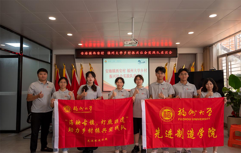 “海映古鎮(zhèn)，燈照非遺”助力鄉(xiāng)村振興實(shí)踐隊(duì)走進(jìn)西安共繪發(fā)展藍(lán)圖