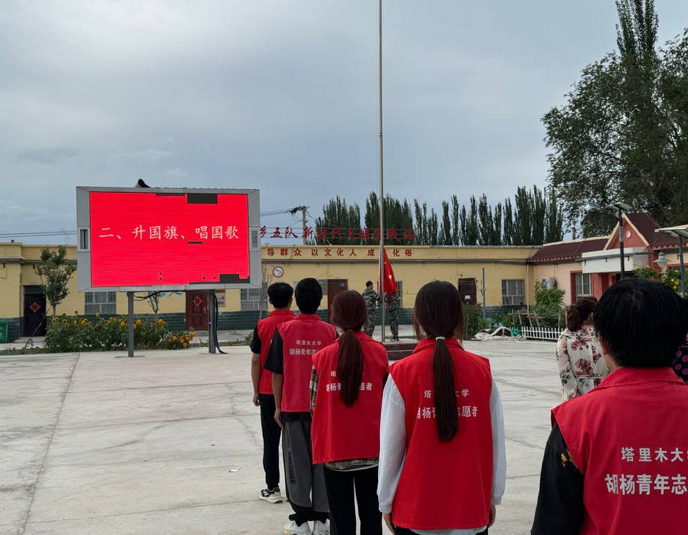 七彩假期樂，童心共歡歌