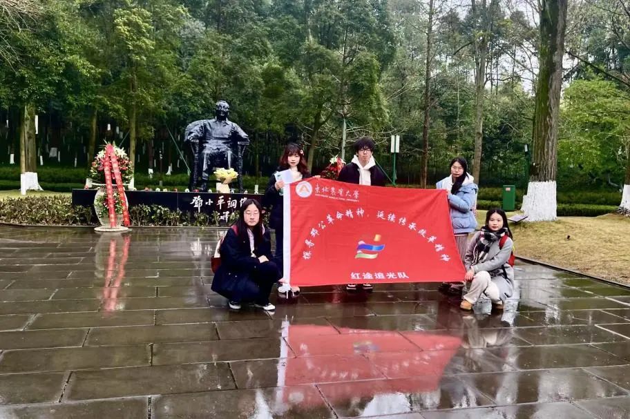 探尋鄧小平革命精神，延續(xù)傳承改革精神