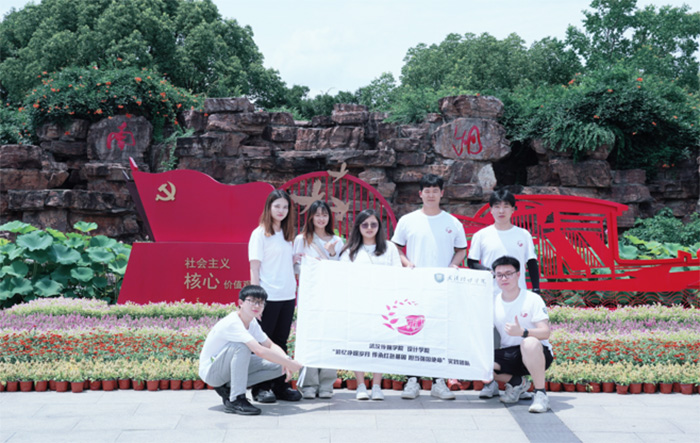 武漢傳媒學(xué)院學(xué)子三下鄉(xiāng)：憶崢嶸歲月，覓紅船精神