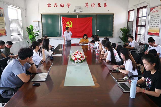 南財(cái)學(xué)子三下鄉(xiāng)：支教踐初心，星火聚希望