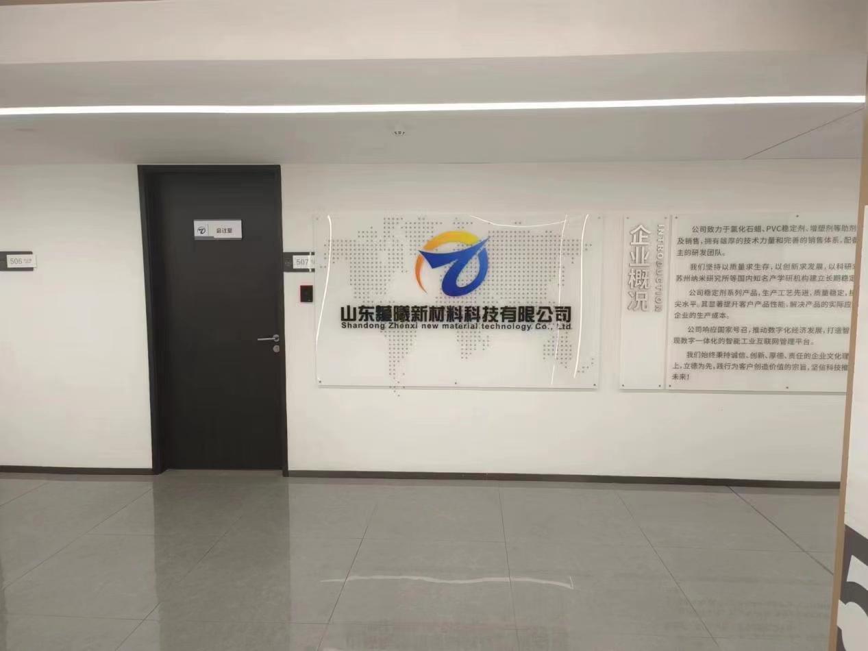 暑期“三下鄉(xiāng)”速遞|青島大學化學化工學院“‘化’入企業(yè)，‘工’筑未來”企業(yè)調(diào)研