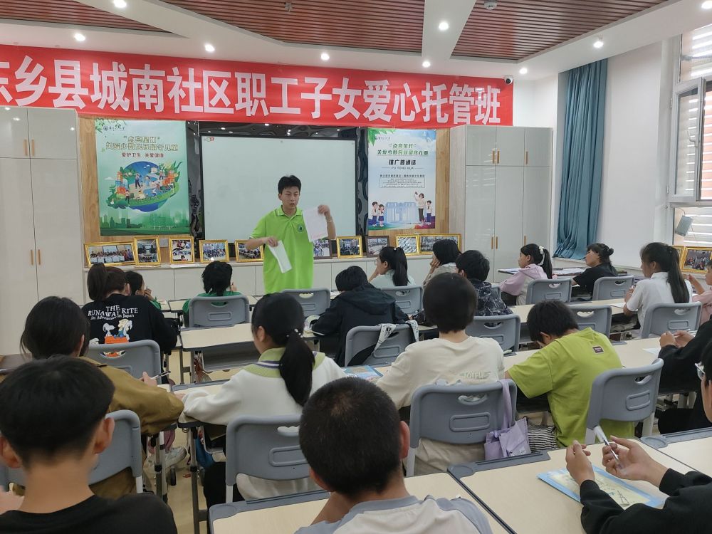 “點亮星燈”志愿服務系列活動之——書寫未來，從一筆一劃開始