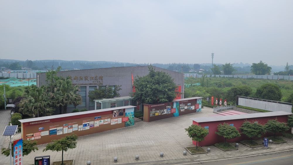 成都學(xué)子三下鄉(xiāng)：參觀成都戰(zhàn)役紀(jì)念館，追溯紅色記憶