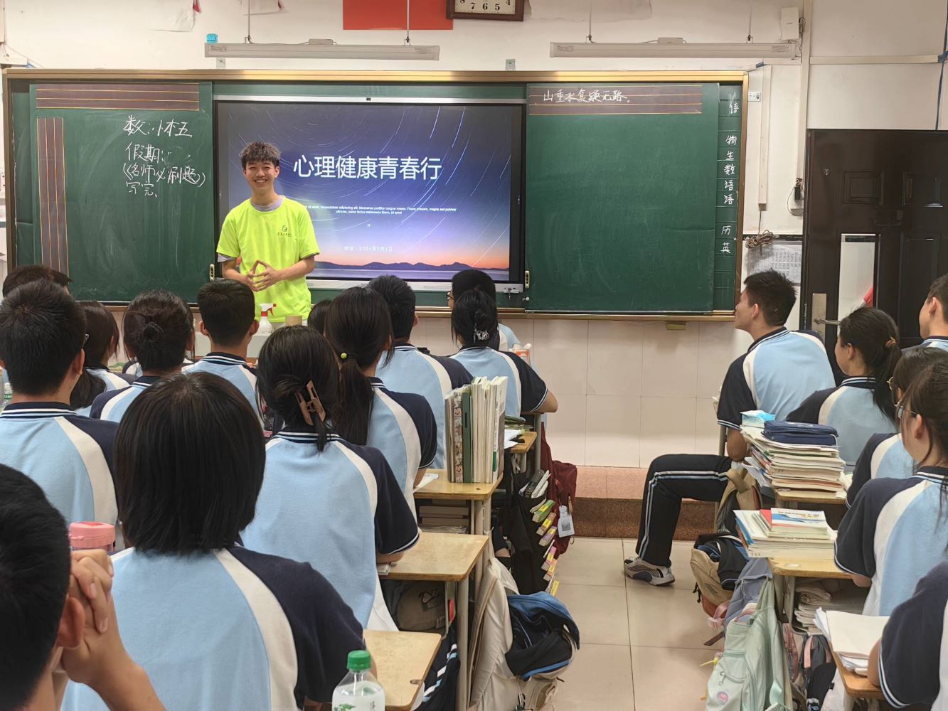 河南工業(yè)大學(xué)電氣工程學(xué)院電氣之光，青春向陽(yáng)暑期社會(huì)實(shí)踐團(tuán)隊(duì)助力心理健康青春行